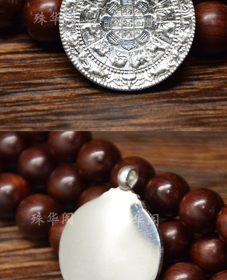 西藏九宮八卦牌十二生肖弔墜掛件金剛杵小號3.2cm 複古民族風ins