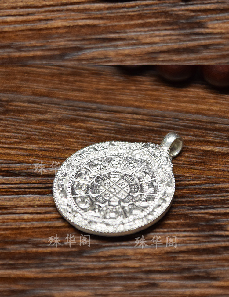 西藏九宮八卦牌十二生肖弔墜掛件金剛杵小號3.2cm 複古民族風ins