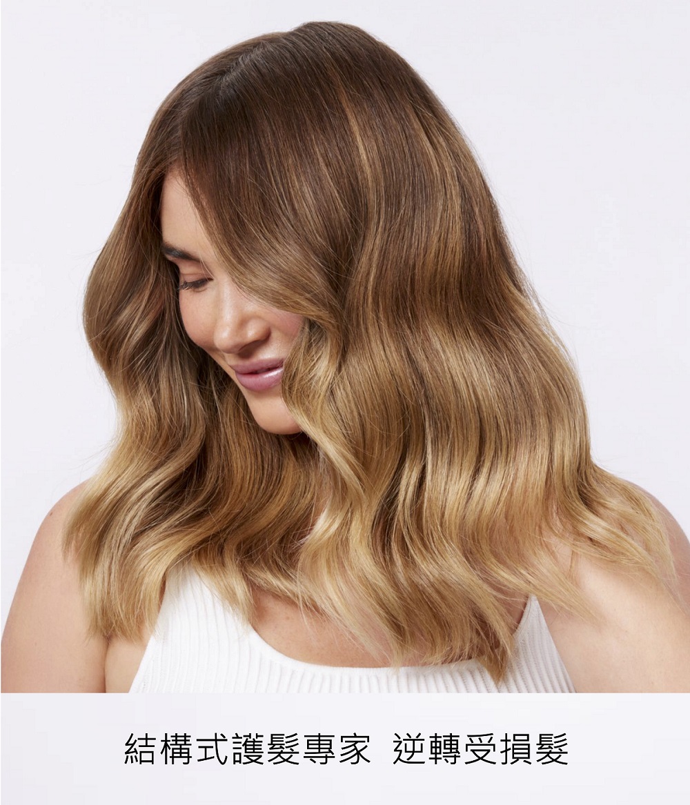 結構式護髮專家 逆轉受損髮