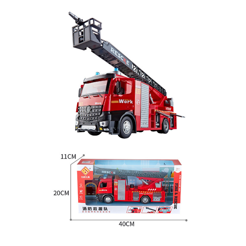 消防車 兒童大號消防車玩具車男孩合金消防員汽車可噴水灑水車雲梯救援車
