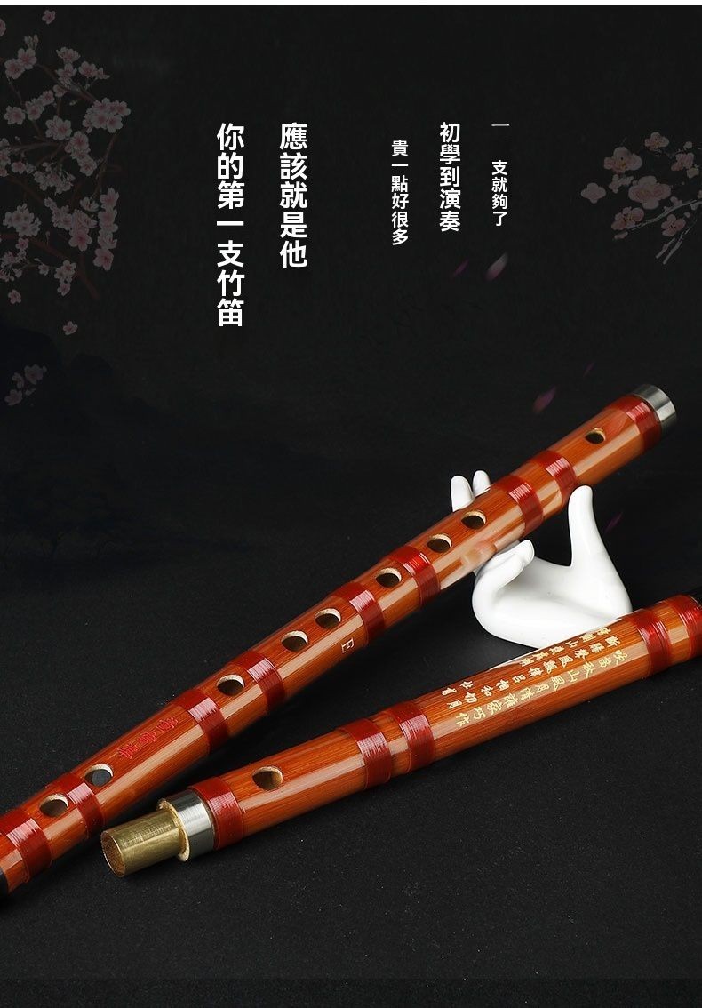 中國笛董雪華簽名8881系列/專業苦竹笛子橫笛/樂器｜|柚子樂器|