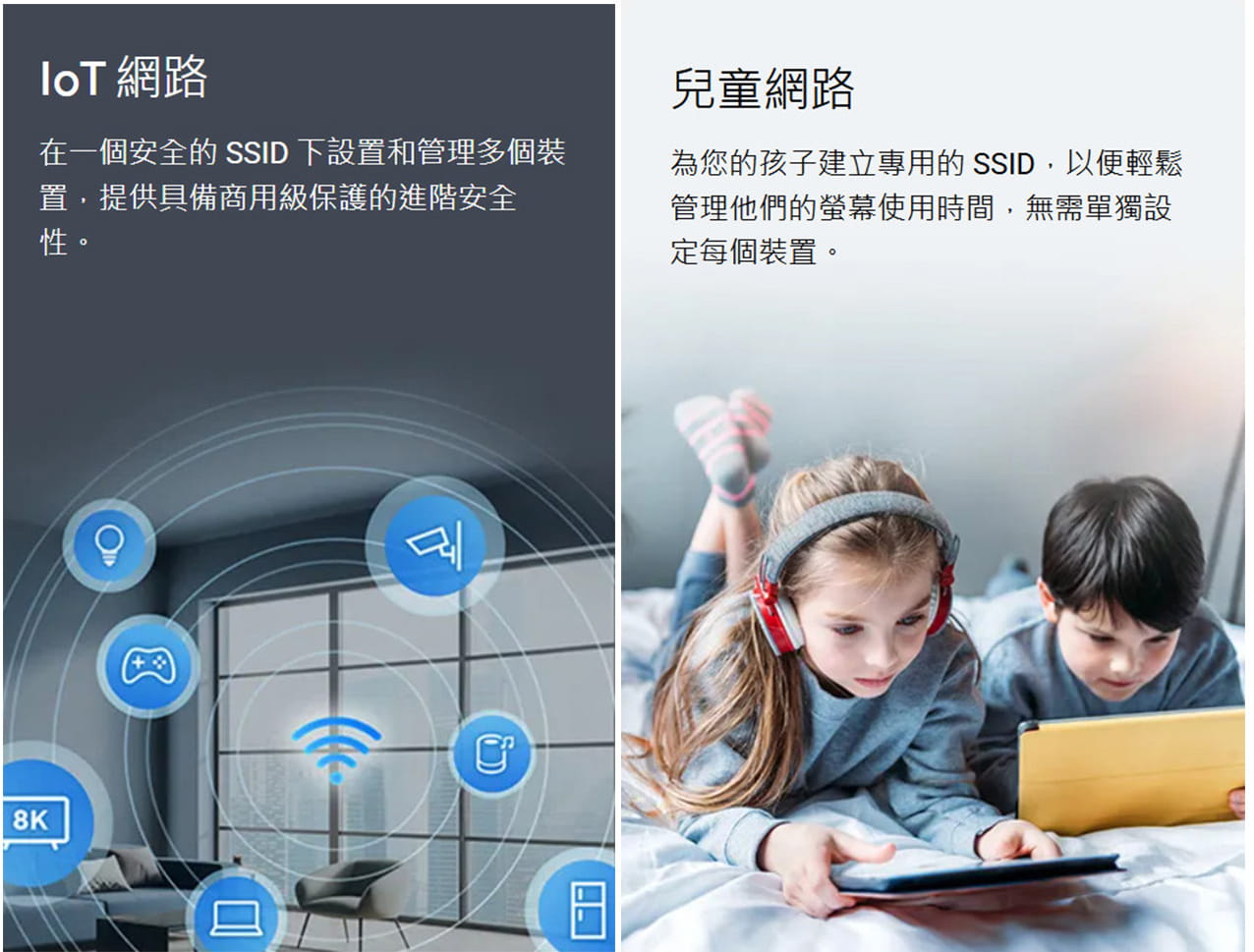ASUS 4G-BE58 4G LTE Cat 6 BE3600 WiFi 7 雙頻插卡路由器 產品說明 7