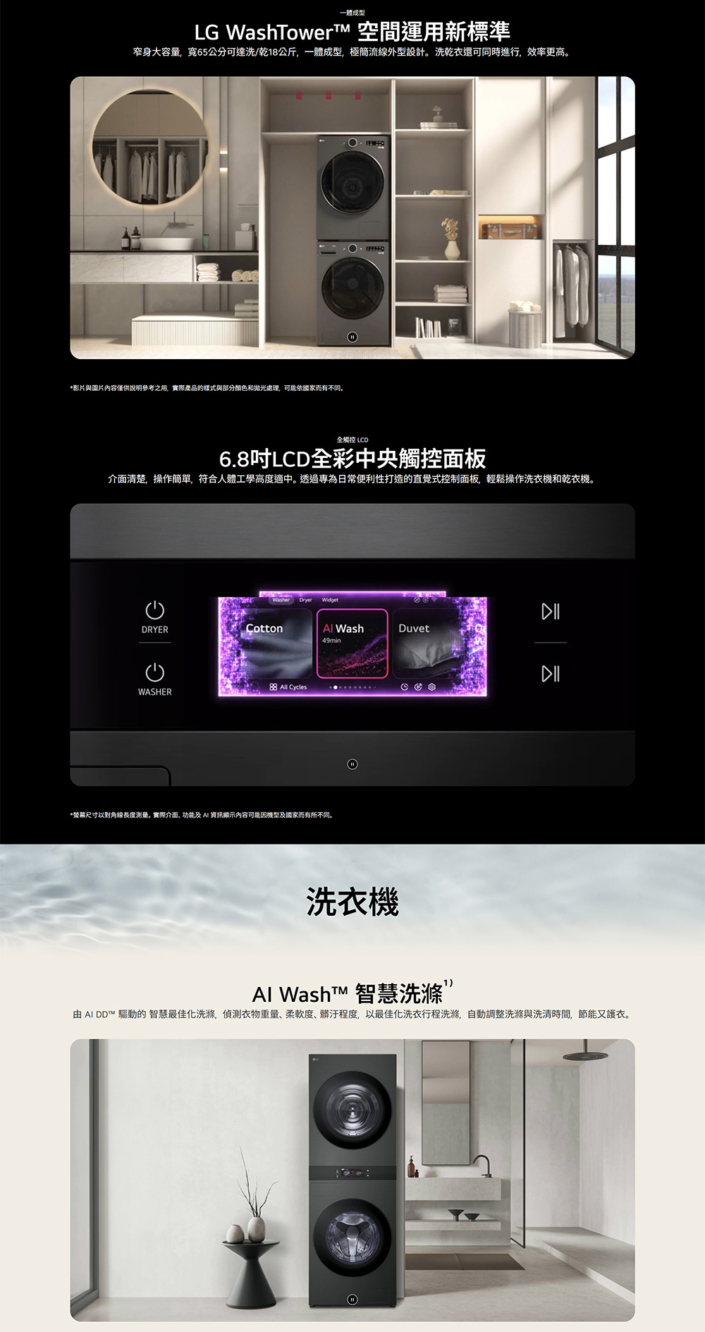 商品特色2