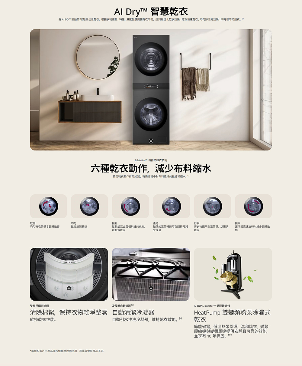 商品特色4