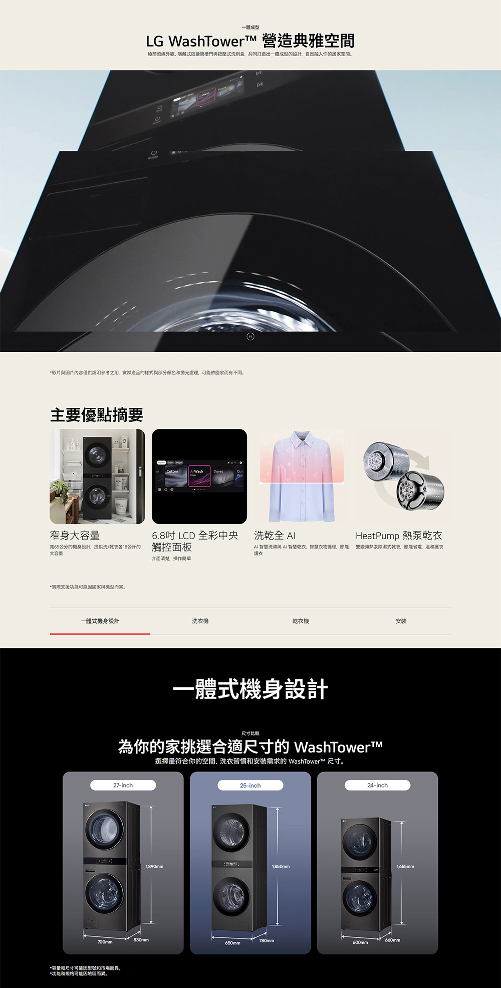 商品特色1